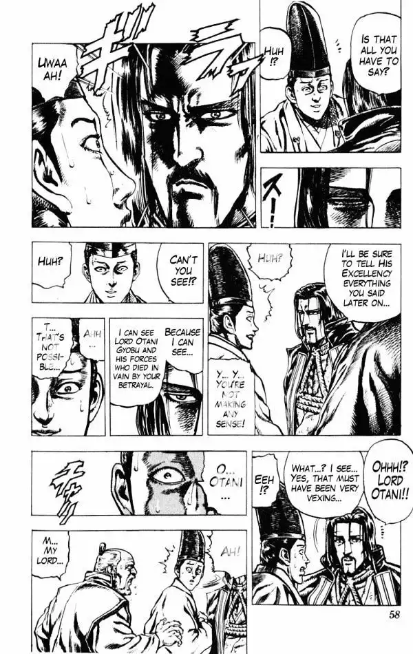 Kagemusha - Tokugawa Ieyasu Chapter 36 12